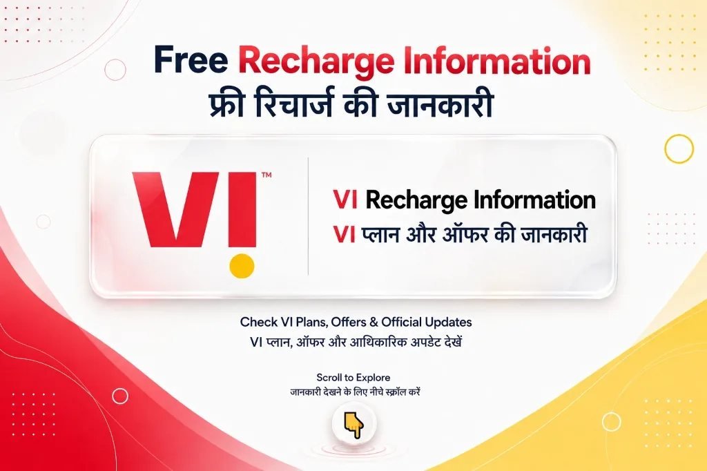 Vi (Vodafone Idea) 2026 News: Unlimited Night Data & Best Offers featured banner